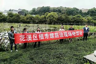 教育浓眉！申京首节8中4拿下9分5篮板4助攻